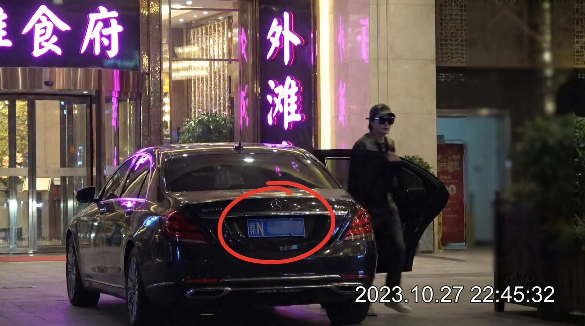 彩世界网址 - 豪车餐厅外偷拍