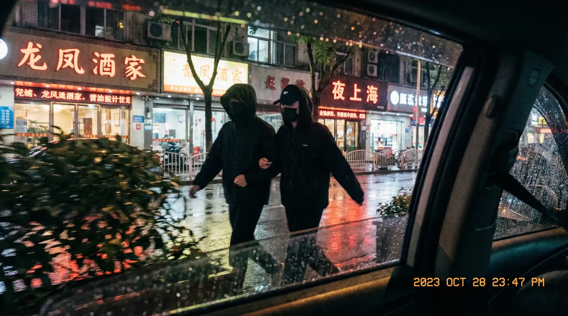 彩世界网址 - 顶流明星深夜密会现场抓拍照片